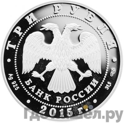 Каталог монет Юбилейные 92-19