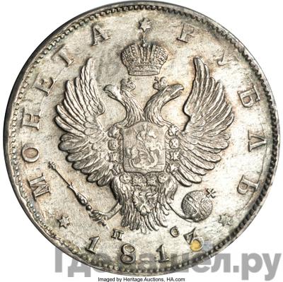 Каталог монет aleksandr-i