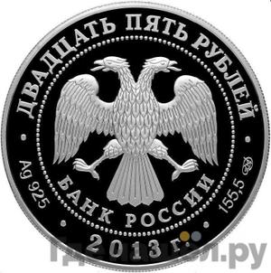 Каталог монет Юбилейные 92-19