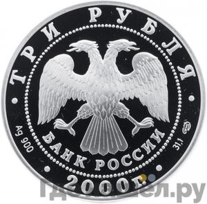 Каталог монет Юбилейные 92-19