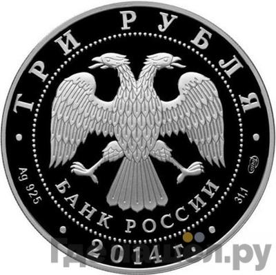 Каталог монет Юбилейные 92-19