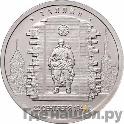 Каталог монет Юбилейные 92-19