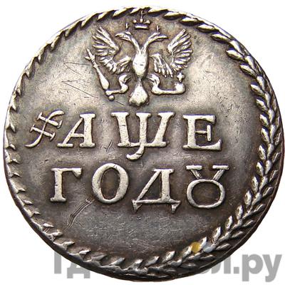 Каталог монет petr-i