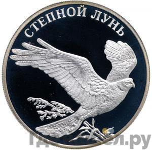 Каталог монет Юбилейные 92-19