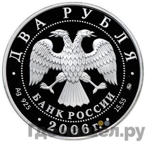 Каталог монет Юбилейные 92-19