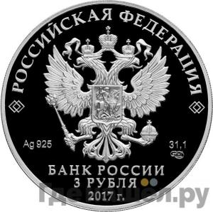 Каталог монет Юбилейные 92-19