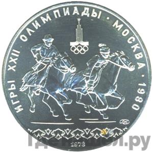 Каталог монет Юбилейные