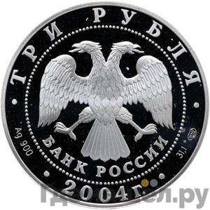 Каталог монет Юбилейные 92-19