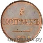 Каталог монет Николай I