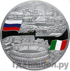 Каталог монет Юбилейные 92-19