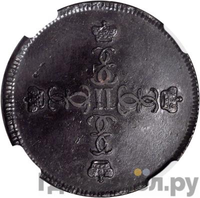 Каталог монет Екатерина II