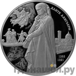 Каталог монет Юбилейные 92-19