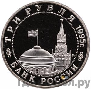 Каталог монет Юбилейные 92-19