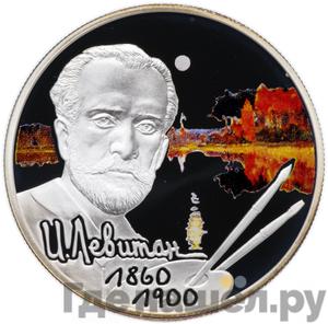 Каталог монет Юбилейные 92-19