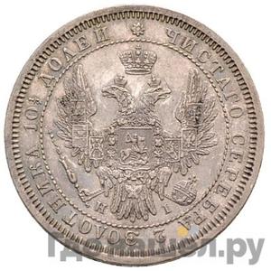 Каталог монет Николай I