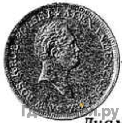 1 злотый 1818 года IВ Для Польши, пробные