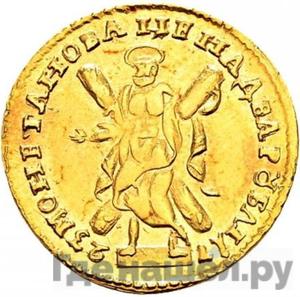 2 рубля 1723 года В античных доспехах