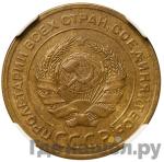 Каталог монет Тиражные