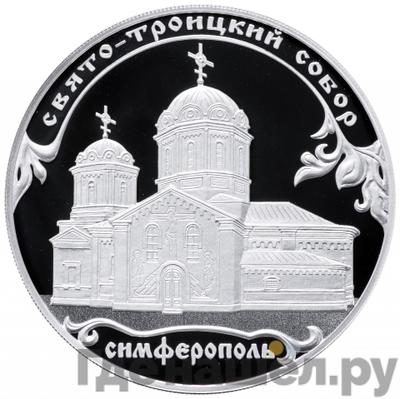 Каталог монет Юбилейные 92-19