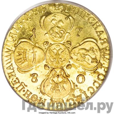 Каталог монет Екатерина II