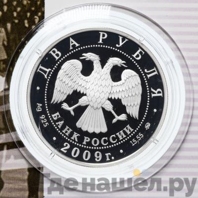 Каталог монет Юбилейные 92-19