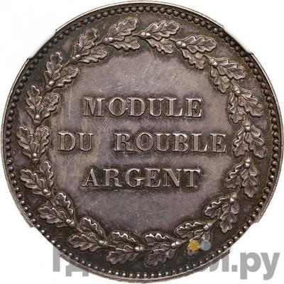 Каталог монет Николай I