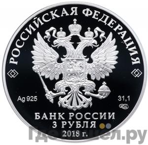 Каталог монет Юбилейные 92-19