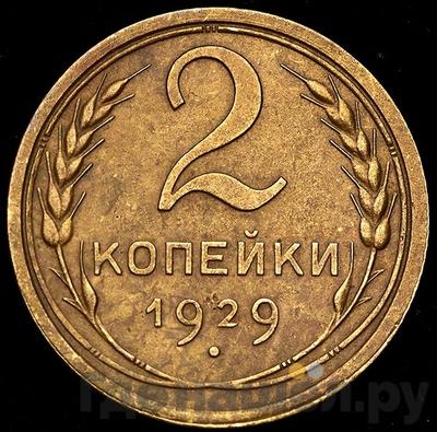 Каталог монет Тиражные