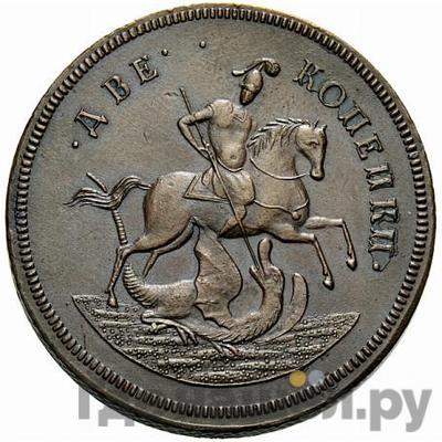 Каталог монет Елизавета