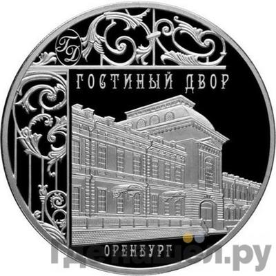 Каталог монет Юбилейные 92-19