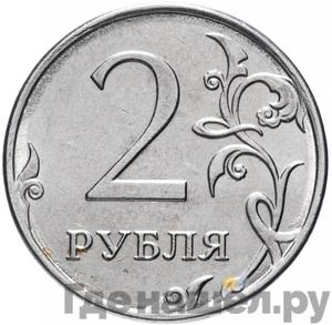 Каталог монет Тиражные 92-19