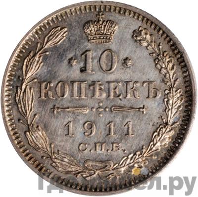 Каталог монет nikolay-ii