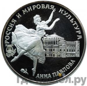 Каталог монет Юбилейные 92-19