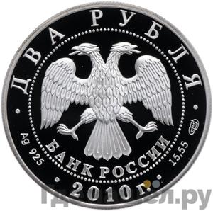 Каталог монет Юбилейные 92-19