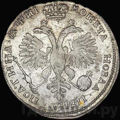 Полтина 1718 года M L