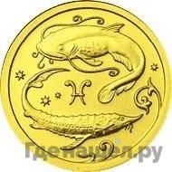 Каталог монет Юбилейные 92-19