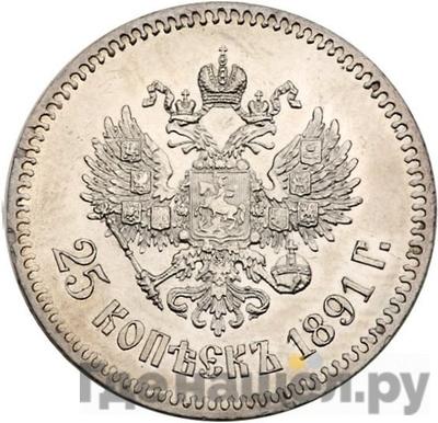 Каталог монет Александр III