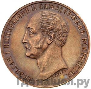 Каталог монет Александр II