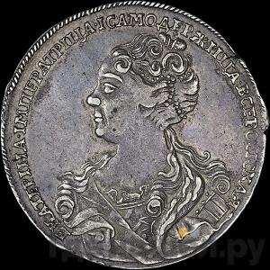 1 рубль 1725 года Московский тип, портрет влево Хвост уже