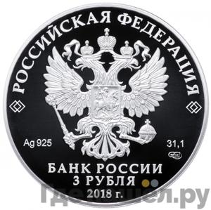 Каталог монет Юбилейные 92-19