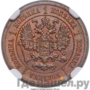 Каталог монет Николай II