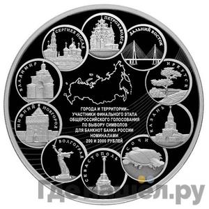 Каталог монет Юбилейные 92-19