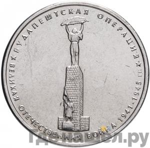 Каталог монет Юбилейные 92-19