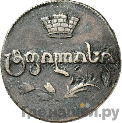 Каталог монет Александр I