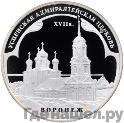 Каталог монет Юбилейные 92-19