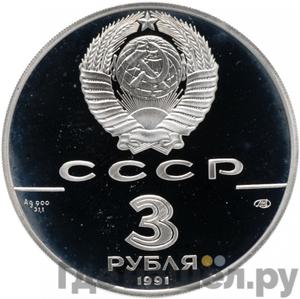 Каталог монет Юбилейные