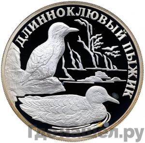 Каталог монет Юбилейные 92-19