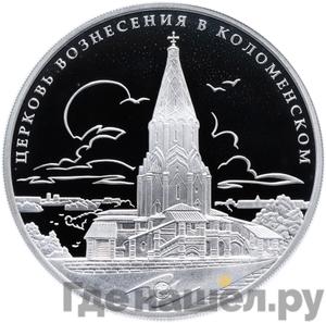 Каталог монет Юбилейные 92-19