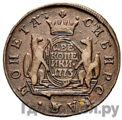 Каталог монет Екатерина II