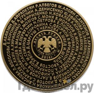 Каталог монет Юбилейные 92-19